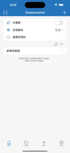 一元机场梯子续费android下载效果预览图