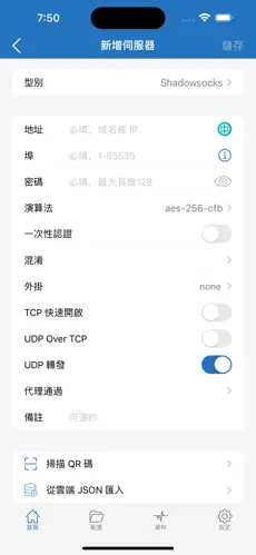 一元机场梯子续费android下载效果预览图
