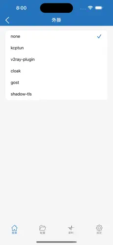 一元机场梯子续费android下载效果预览图