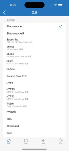 一元机场梯子续费android下载效果预览图